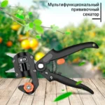 Професійний щеплювальний секатор Grafting Tool – точне та надійне прищеплення дерев - Зображення 6